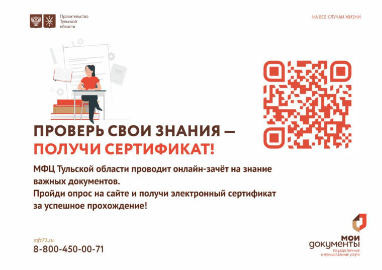 Уважаемые родители и гимназисты, внимание!.